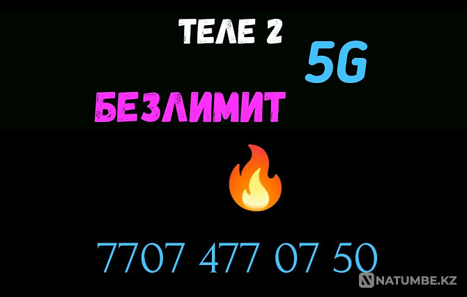 Unlimited 5G Almaty - photo 1