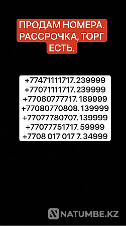 Selling numbers. Installment plan available Almaty - photo 1