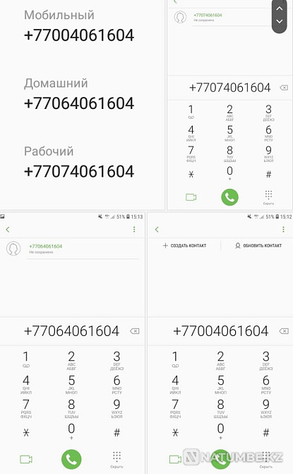 SIM card VIP Number unlimited Almaty - photo 1