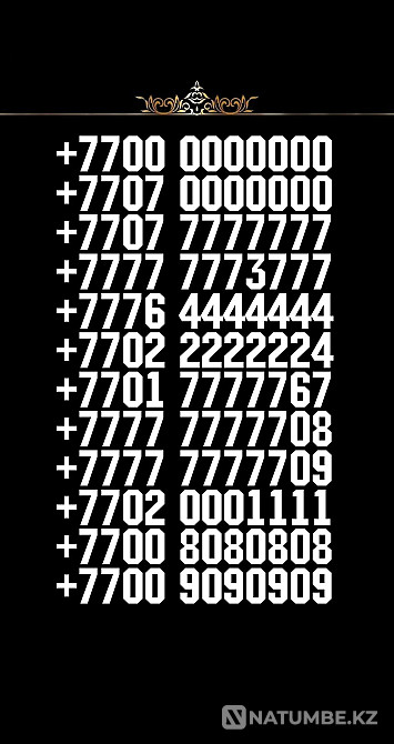 Luxury numbers KZ Almaty - photo 1