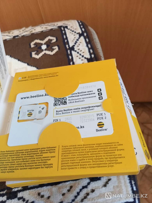 Beeline SIM cards; for phones; ;there are no units on the account Almaty - photo 4