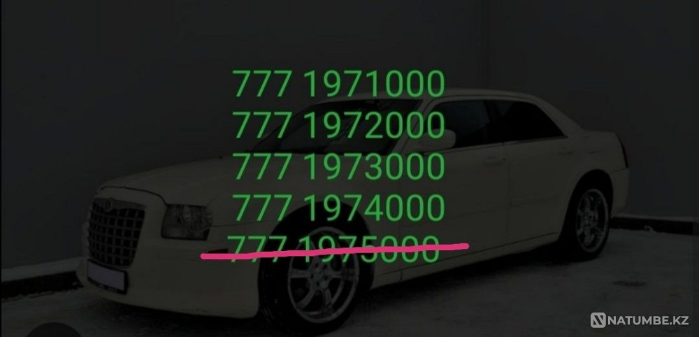 Selling beautiful Beeline numbers; year of birth Almaty - photo 1