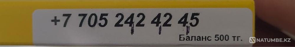 Selling a phone number Almaty - photo 1