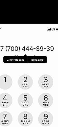 Продам номер Altel Алматы