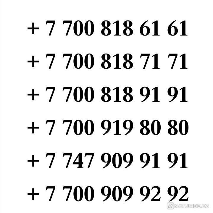 Altel numbers are beautiful for sale Almaty - photo 4