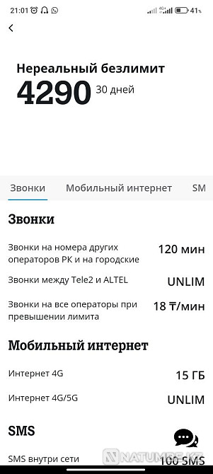 Selling Tele2 tariff Unreal unlimited Almaty - photo 1