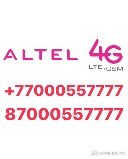Selling VIP/VIP number Altel4G Almaty - photo 1