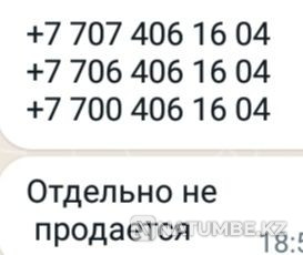 Sim numbers favorable tariff Almaty - photo 1