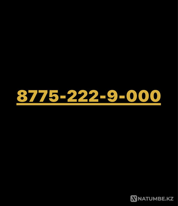 VIP ВИП номер алтел Алматы - изображение 1