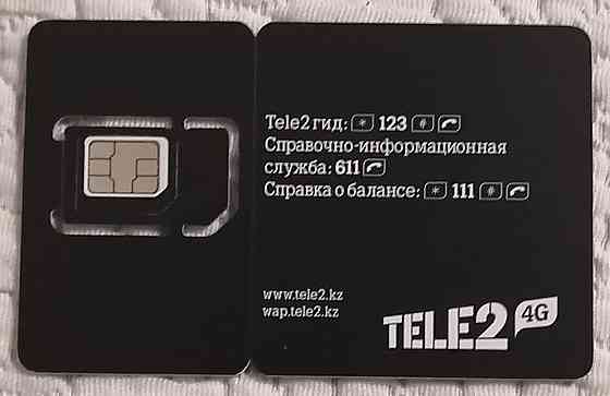 Продам красивый номер Алматы