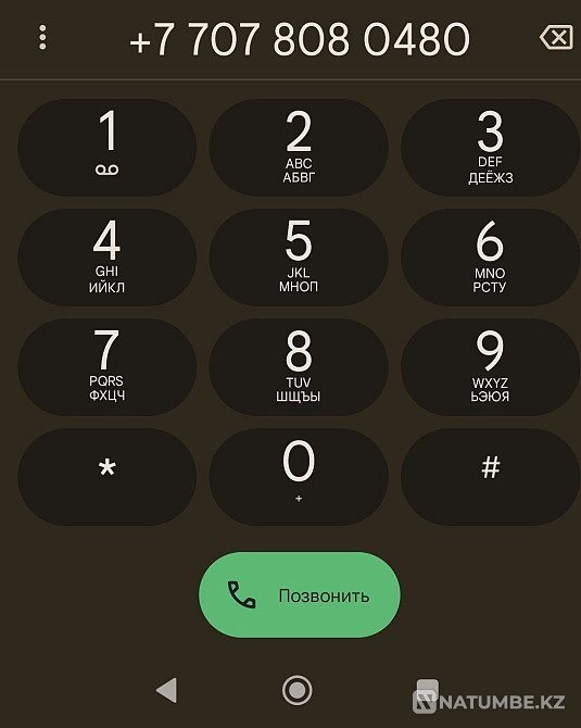 Selling a beautiful room Almaty - photo 2