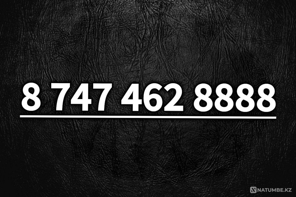VIP phone numbers Almaty - photo 1