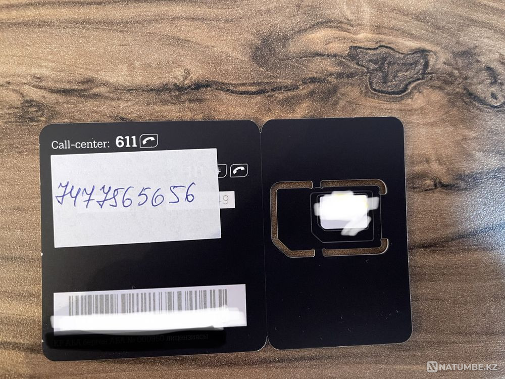 ‘VIP’ number Tele-2 Almaty - photo 1