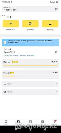 SELL GB BILLINE sell cheap Almaty - photo 1