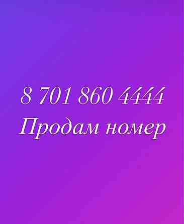Activ номер Алматы