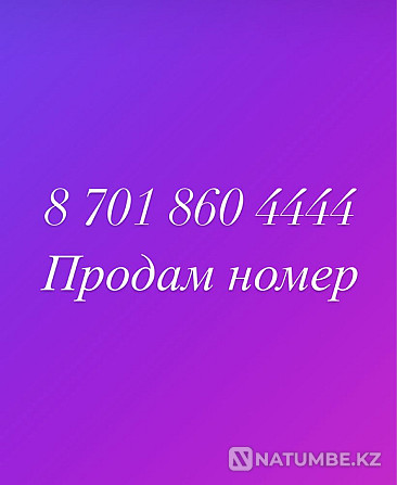 Белсенді нөмір  Алматы - изображение 1