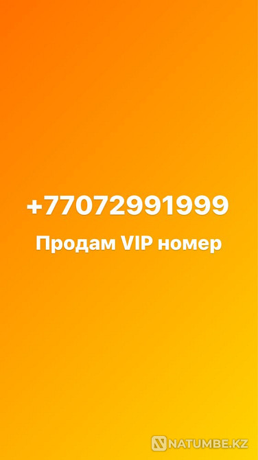 Golden number tele2 Almaty - photo 1