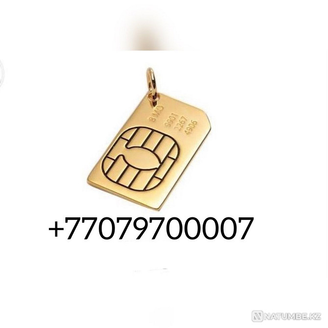 Номер теле 2 Алматы - изображение 3