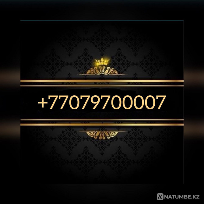 Номер теле 2 Алматы - изображение 2