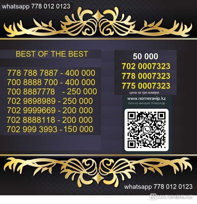 Beautiful rooms for every taste Almaty - photo 3