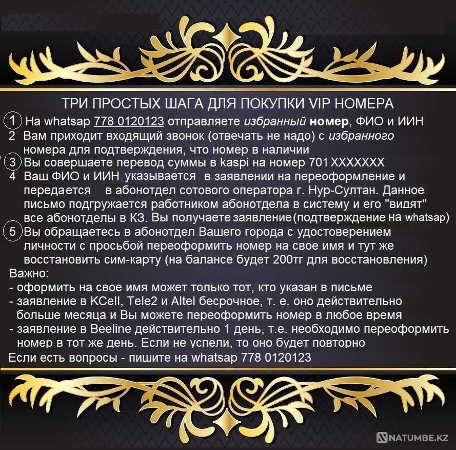 Beautiful rooms for every taste Almaty - photo 2