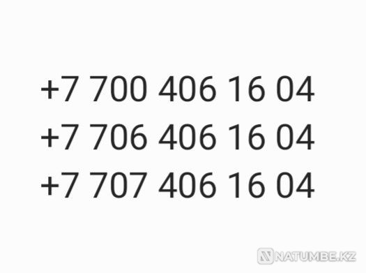 Urgently selling a SIM number with an unlimited tariff Almaty - photo 1