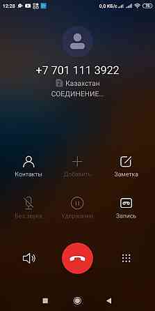 VIP-номер Kcell с перерегистрацией Алматы