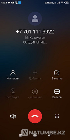 VIP-номер Kcell с перерегистрацией Алматы - изображение 1