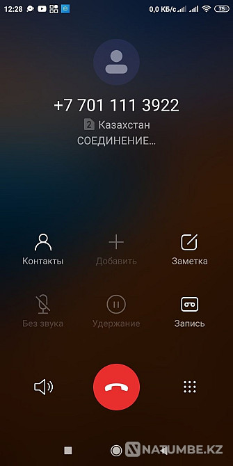 Kcell VIP number with re-registration Almaty - photo 1