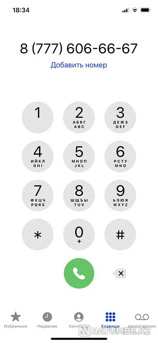 Selling VIP phone number 666 Almaty - photo 2