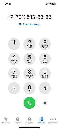 Vip номер актив 701 Алматы
