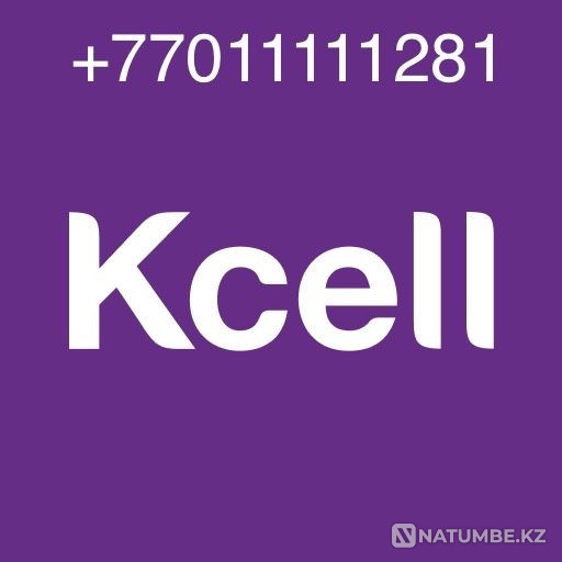 Платина KCELL  Алматы - изображение 1