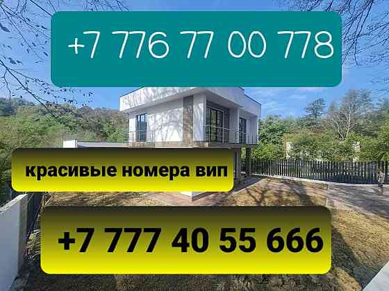 Продам цену предлагайте достойную Алматы