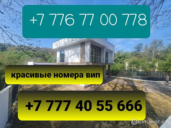 Продам цену предлагайте достойную Алматы - изображение 1