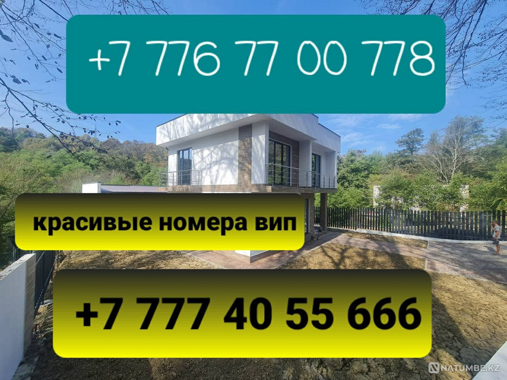 Selling, offer a decent price Almaty - photo 1