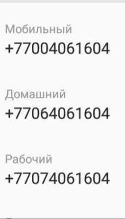 красивый парный номер сим тариф за 1295 Алматы