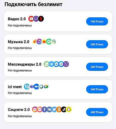 красивый парный номер сим тариф за 1295 Алматы