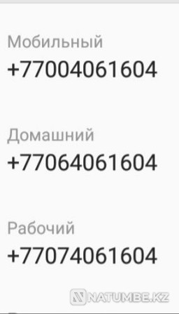 красивый парный номер сим тариф за 1295 Алматы - изображение 2