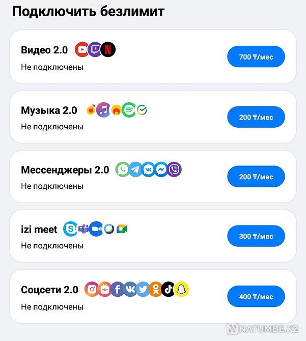 beautiful paired SIM number tariff for 1295 Almaty - photo 3