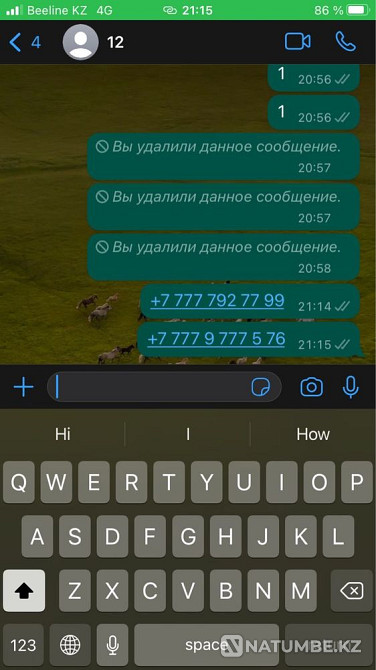 Beeline нөмірлері сатылады  Алматы - изображение 1