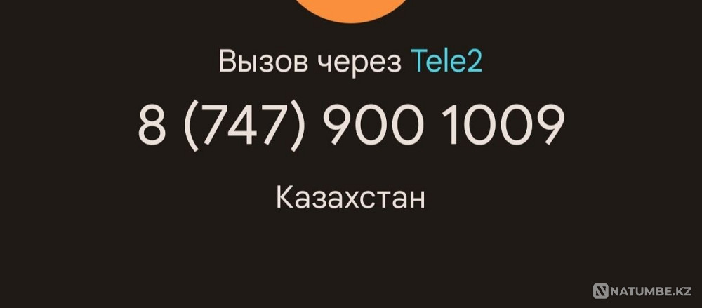 Selling a beautiful one.; steep; ..number..Tele2 Almaty - photo 1