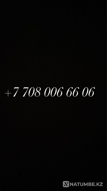 VIP number Almaty - photo 1