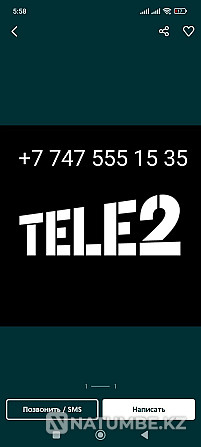 Vip Бизнес Красивый Номер Tele2 Алматы - изображение 1