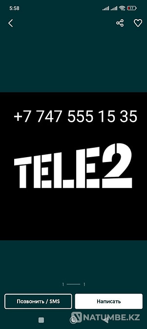 Vip Business Beautiful Number Tele2 Almaty - photo 1