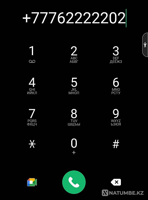 Selling vip intentions Almaty - photo 1