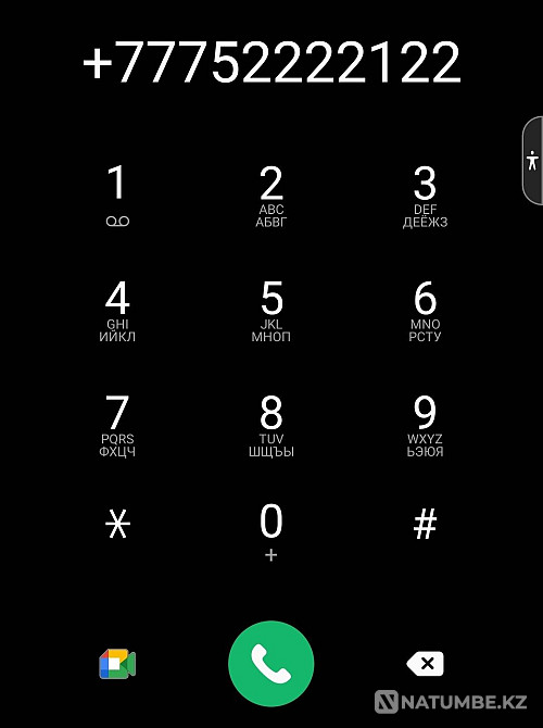 Selling vip intentions Almaty - photo 2