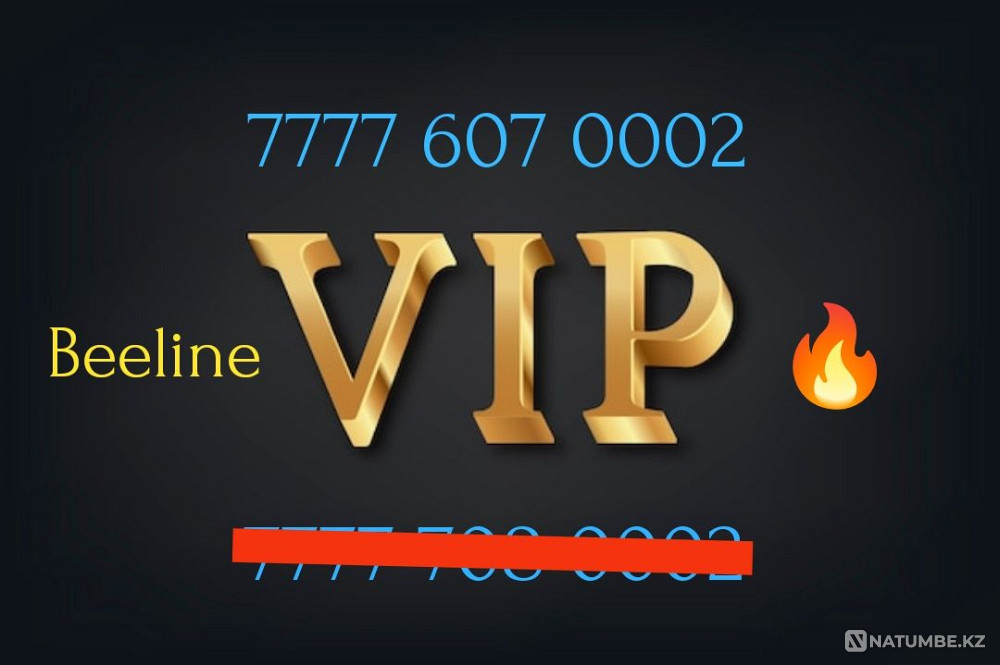 Beeline салқын нөмірлері  Алматы - изображение 1