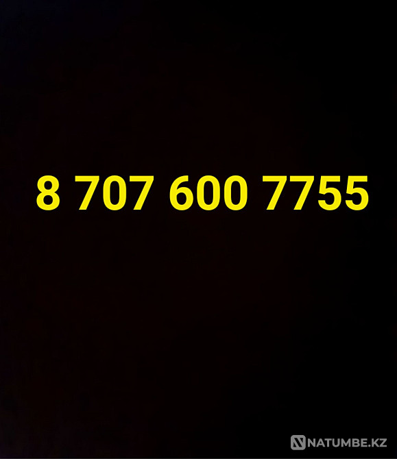 VIP телефон нөмірі 2  Алматы - изображение 1