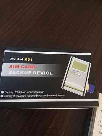 Сим-карта Sim Card Алматы