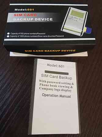 Сим-карта Sim Card Алматы